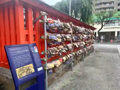 榴岡天満宮(宮城県)