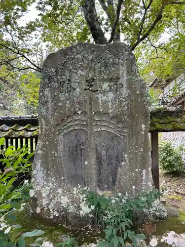 興龍寺(長野県)