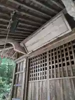 薬師堂のその他建物