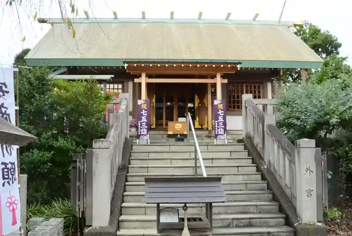 伊勢原大神宮(神奈川県)