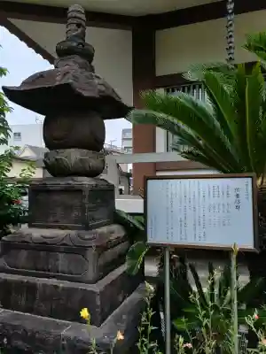 遍照院の{uncategorized: "未分類", other: "その他", undefined: "問題あり", building: "その他建物", grave: "お墓", sacred_gate: "鳥居", guardian: "狛犬", statue: "像", buddha: "仏像", history: "歴史", nature: "自然", garden: "庭園", animal: "動物", pagoda: "塔", temizu: "手水舎", mountain_gate: "山門・神門", sanctuary: "本殿・本堂", subordinate: "末社・摂社", art: "芸術", scenery: "景色", jizo: "地蔵", ema: "絵馬", goshuin: "御朱印", omikuji: "おみくじ", items: "授与品その他", amulet: "お守り", goshuincho: "御朱印帳", eats: "食事", festival: "お祭り", votive_dance: "神楽", shichigosan: "七五三参", wedding: "結婚式", experience: "体験その他", initially: "初詣", around: "周辺", anti_infection: "感染症対策"}