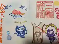 三輪神社(愛知県)