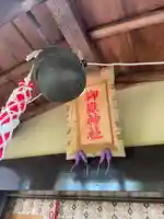 横浜御嶽神社(神奈川県)