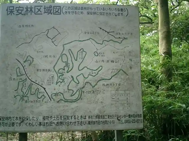 建長寺 半僧坊のその他建物