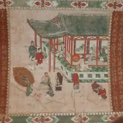 太宗寺(東京都)