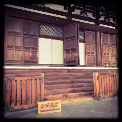 くろ谷 金戒光明寺の本殿・本堂