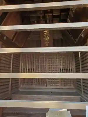 休天神社の本殿・本堂