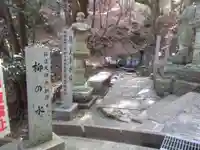 出釈迦寺奥の院 捨身ヶ嶽(香川県)