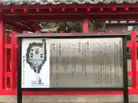 五所八幡宮(福岡県)