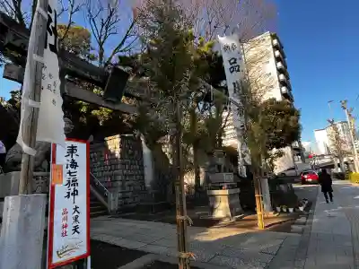 品川神社(東京都)