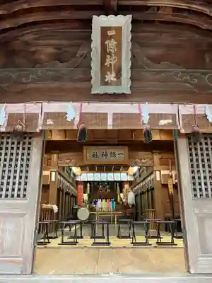 一條神社(高知県)
