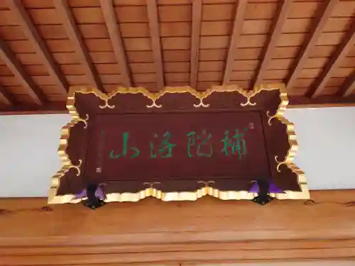 清水寺(神奈川県)