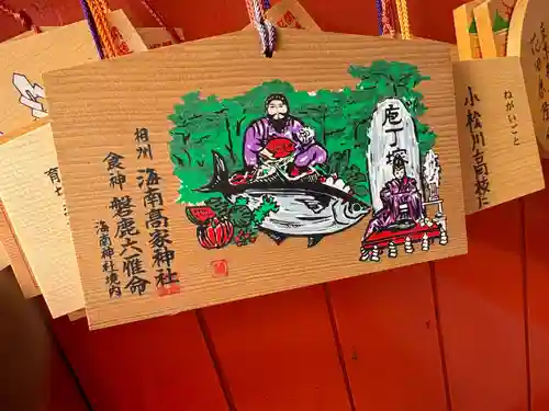 海南神社(神奈川県)