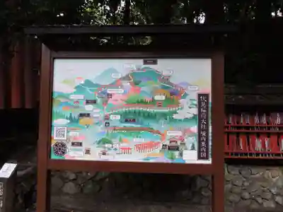 伏見稲荷大社(京都府)