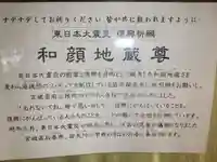 光明寺のその他建物