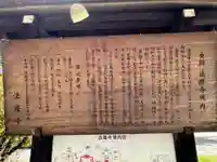 法隆寺(奈良県)