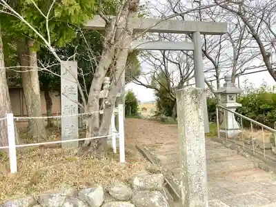 八柱神社(三重県)