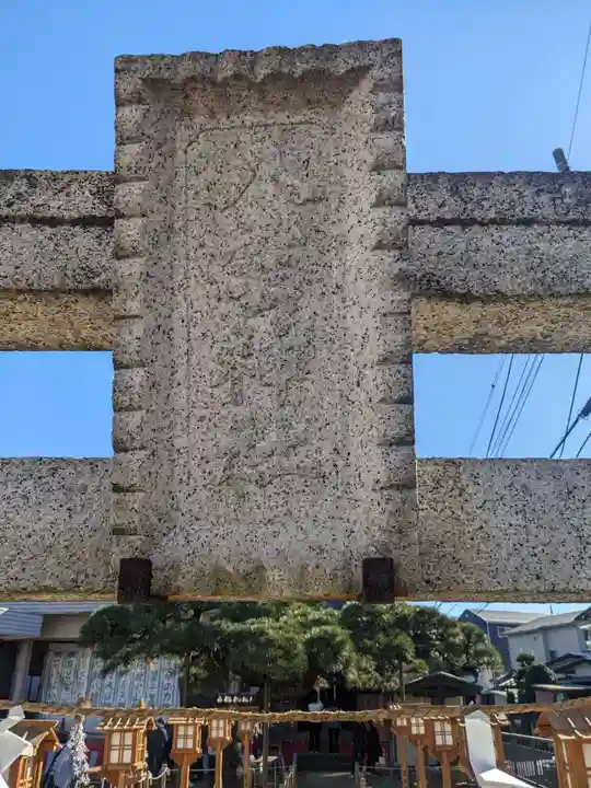 八雲神社(神奈川県)
