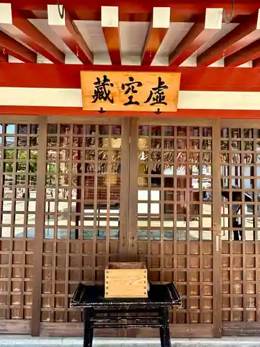 四天王寺(大阪府)