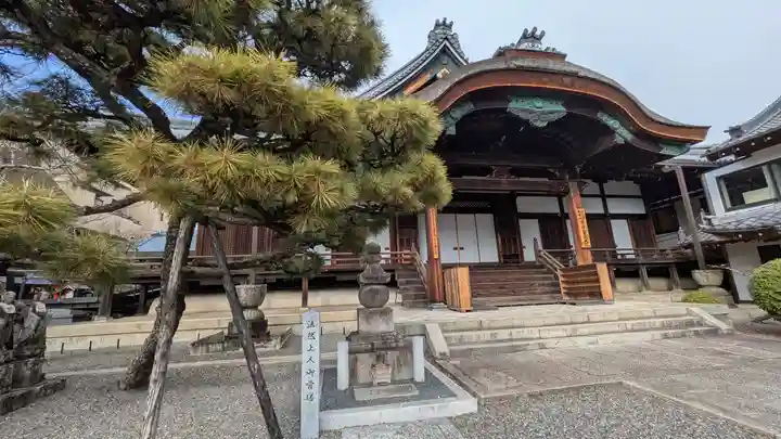 清浄華院(京都府)