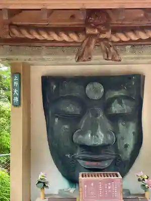 上野大佛(東京都)