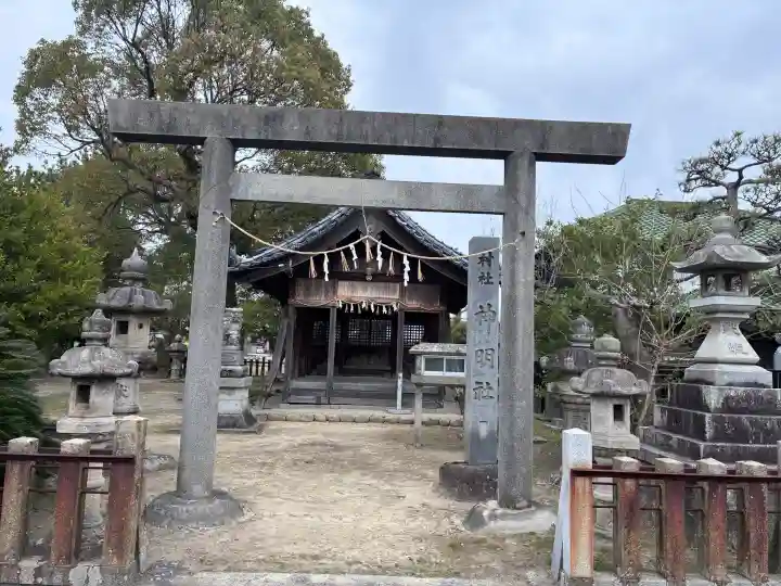 神明社(金柳町)(愛知県)