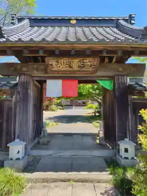 玄勝院(茨城県)