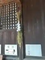 伏木香取神社(茨城県)