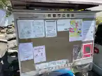 自性寺(京都府)