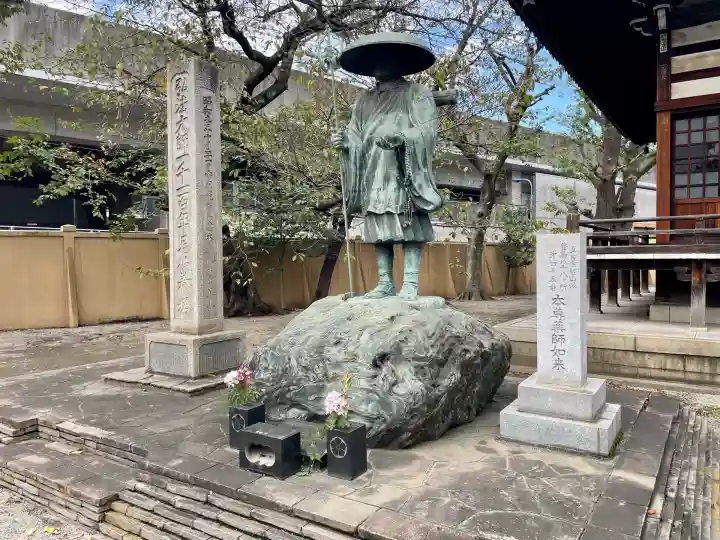 寳幢院(東京都)