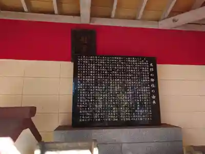 当代島稲荷神社(千葉県)