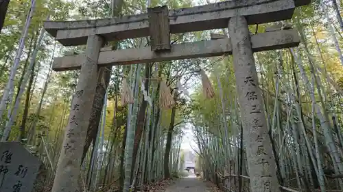 吉備津岡辛木神社の鳥居