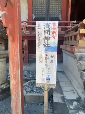 静岡浅間神社(静岡県)
