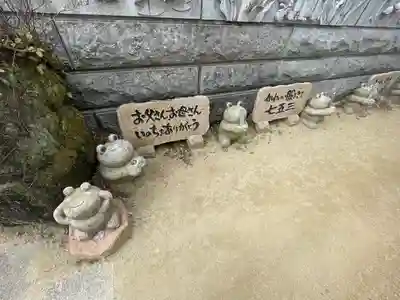 如意輪寺(福岡県)