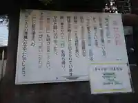 伝心庵(神奈川県)