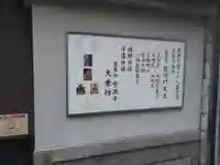 大乗坊のその他建物