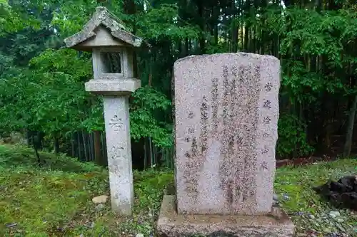 吉野神宮のその他建物