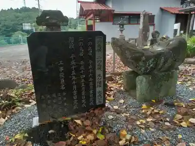 先倉神社のその他建物