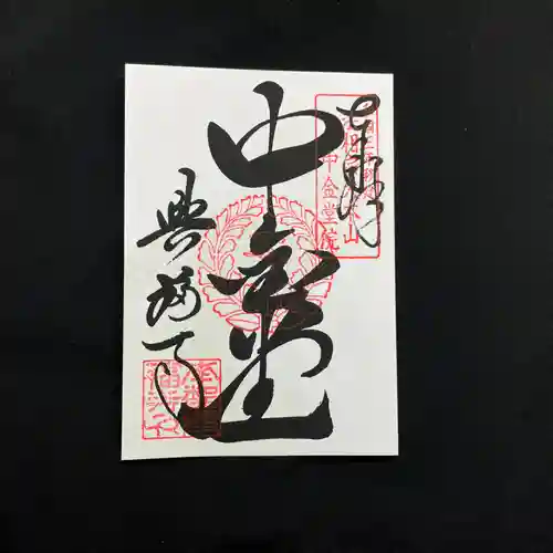 興福寺(奈良県)