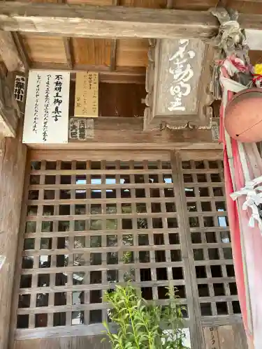  宗安禅寺(高知県)