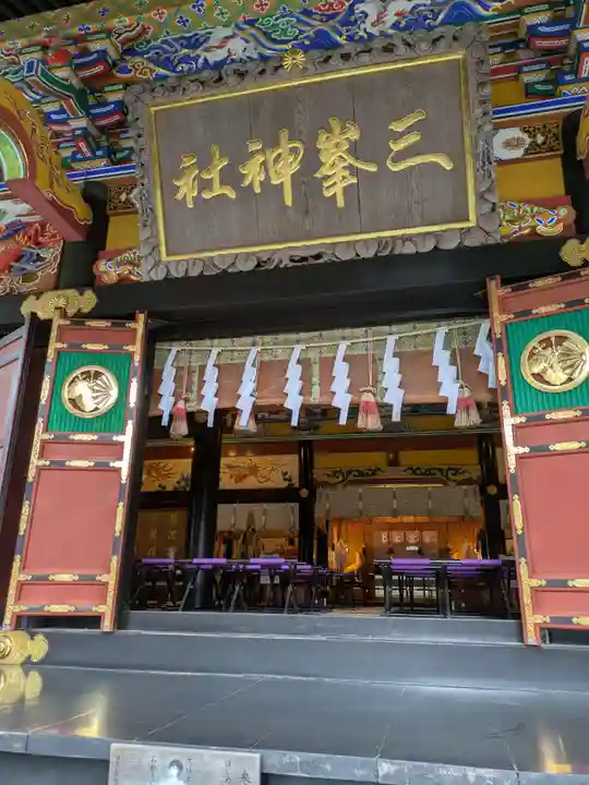 三峯神社(埼玉県)