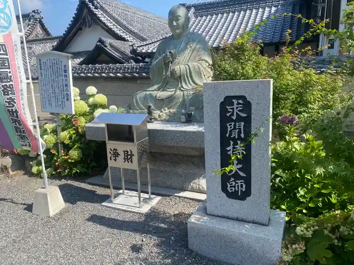 出釋迦寺(香川県)
