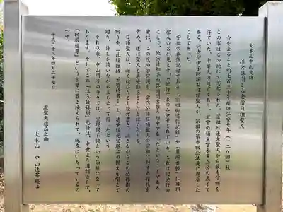 駒形堂(千葉県)