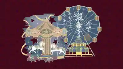 観音寺の御朱印