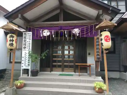 厚別神社の本殿