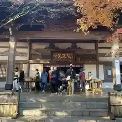 鉾立山天王院(福岡県)