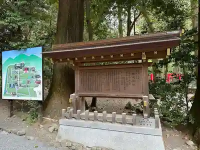 椿大神社の歴史