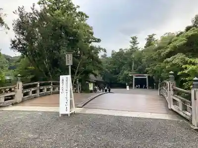 伊勢神宮内宮（皇大神宮）(三重県)