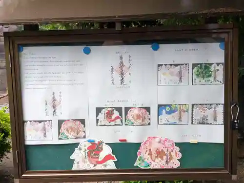 延命院(東京都)