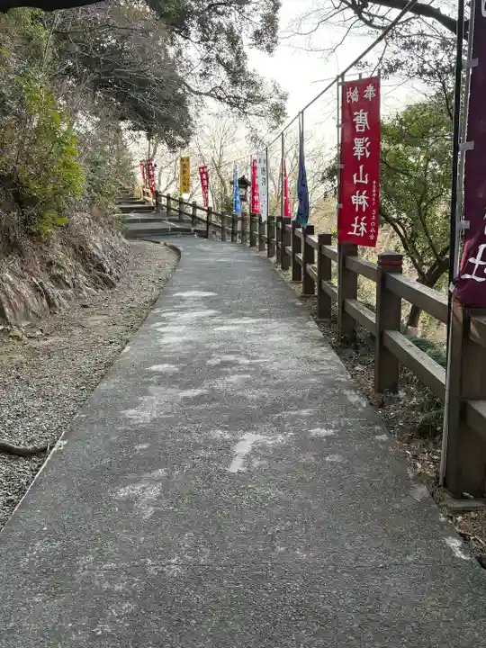 唐澤山神社(栃木県)